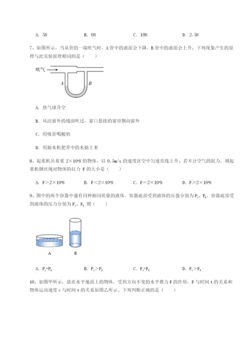 滚动提升练习广东深圳市高级中学物理八年级下册期末考试单元测评试题（含解析）.docx