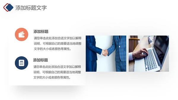 简约风人力资源年终工作汇报ppt模板