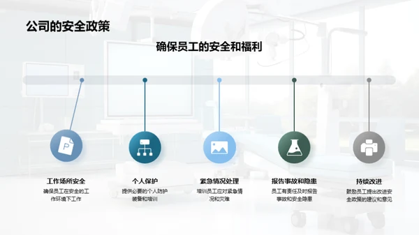 生物医疗道德塑造