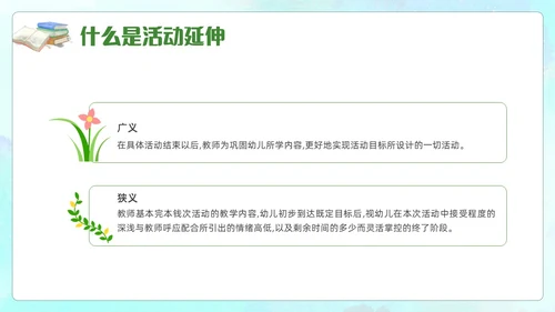 蓝色水彩幼儿园教案书写培训PPT课件