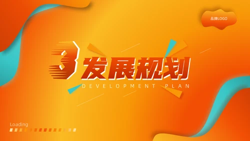 青春嘉年华活动宣传推广通用PPT模板