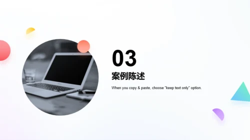 白色简约风竞聘简历PPT