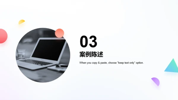 白色简约风竞聘简历PPT