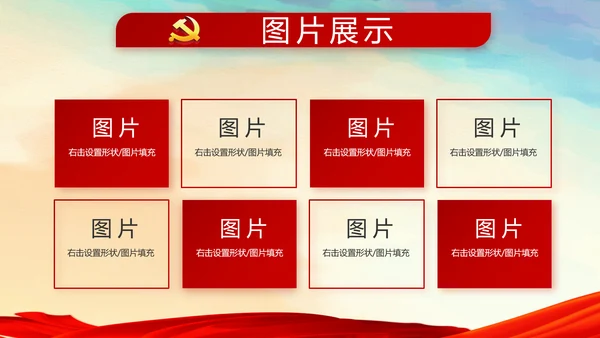 蓝色党支部年终工作总结汇报计划学习教育PPT