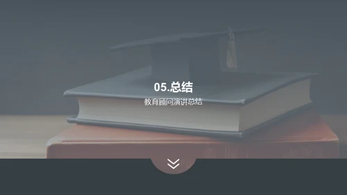 教师赋能，学生飞翔