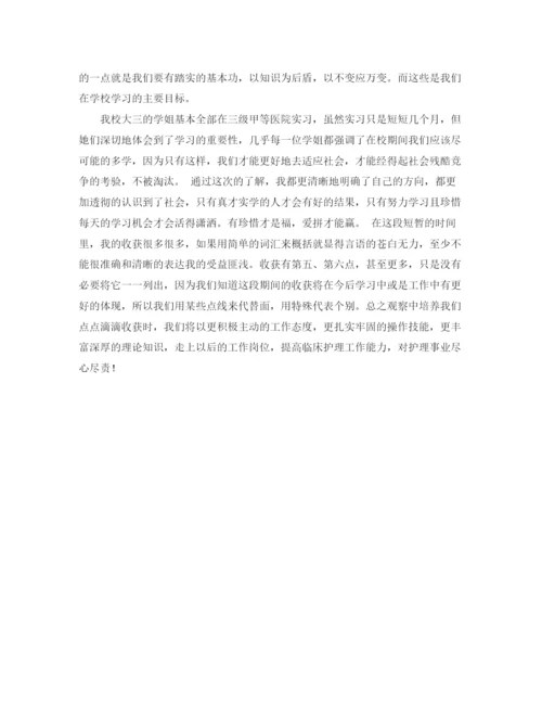 精编之三分钟精彩演讲稿范文.docx