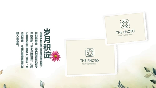 绿色校园风致青春毕业纪念册动态PPT模板
