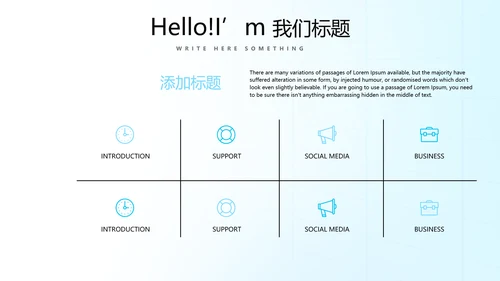 蓝色简约医疗医学动态PPT