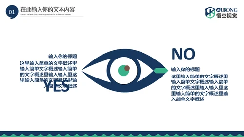 大气欧美风商务通用PPT模板