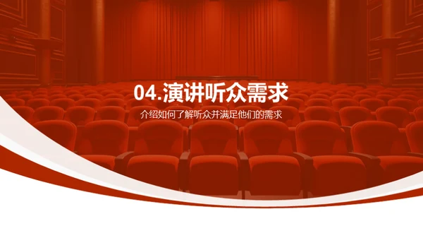 3D风其他行业教学课件PPT模板