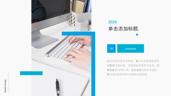 简约商务通用工作总结汇报计划PPT模板