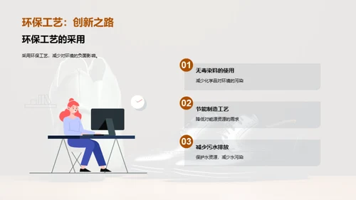 绿色步伐：可持续皮鞋之路