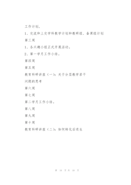 幼儿园德育工作计划.docx
