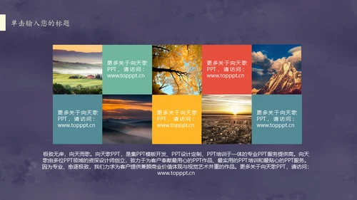 复古图案文艺工作总结通用PPT模板