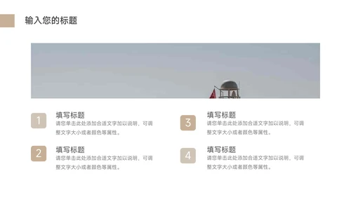 黄色极简风公司部门培训PPT模板