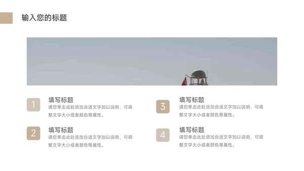 黄色极简风公司部门培训PPT模板