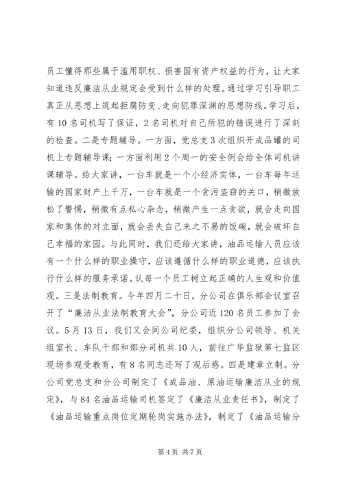 企业党员群众年终工作报告.docx