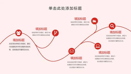 2018狗年大吉商务年终报告年会动态PPT模板