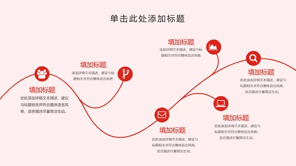 2018狗年大吉商务年终报告年会动态PPT模板