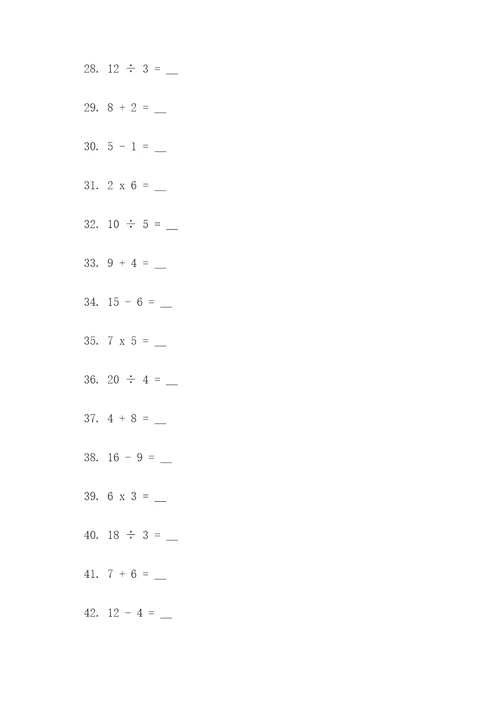 三年级四道数学思维填空题