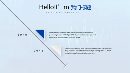 蓝色医疗病房管理动态PPT