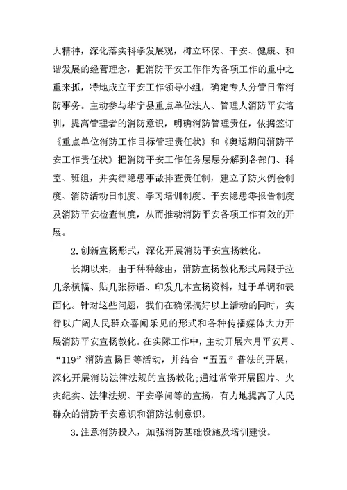2021年度工作总结报告最新10篇