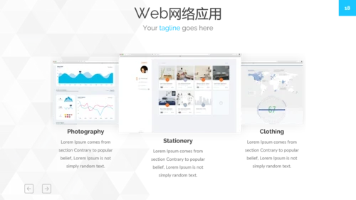 简洁蓝色创意设计公司简介商务PPT模板