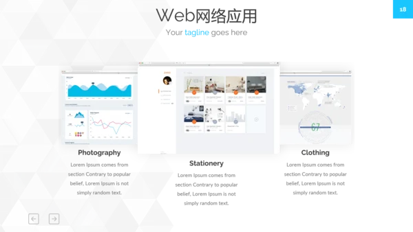 简洁蓝色创意设计公司简介商务PPT模板