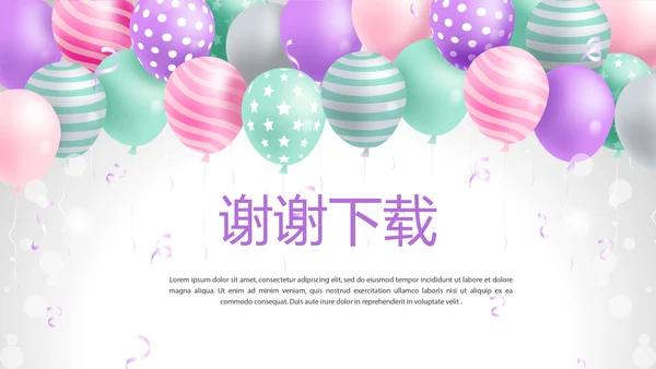公司10周年庆典活动策划ppt模板活动策划公司介绍