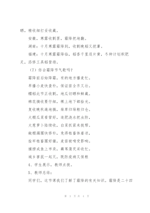 火车快跑优秀教案.docx