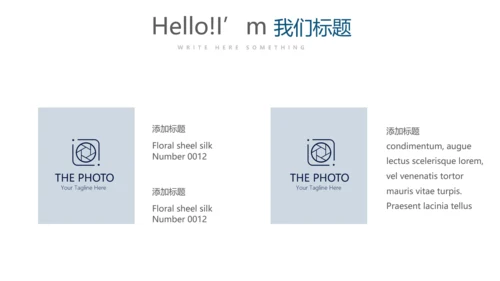 蓝色时尚微立体企业培训工作总结商务通用PPT动态模板