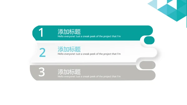 蓝色简约大方医院科主任述职报告动态PPT