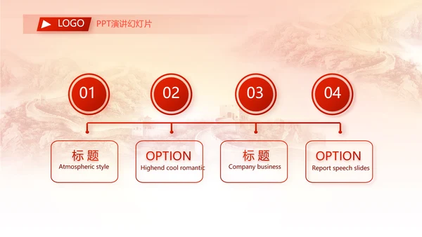 青春正能量团委五四青年节共青团PPT动态模板