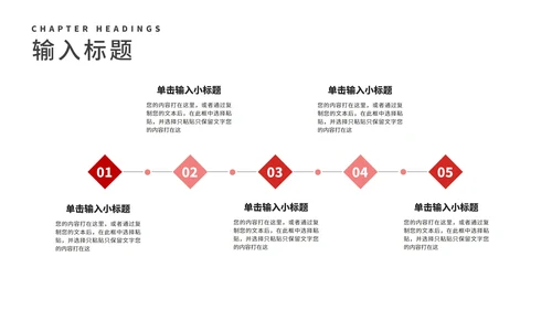 简约滑雪探险年度公司总结汇报PPT模板