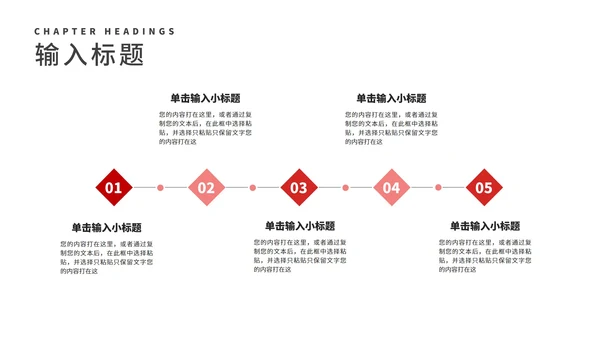 简约滑雪探险年度公司总结汇报PPT模板