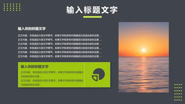 VR眼镜产品发布会PPT模板
