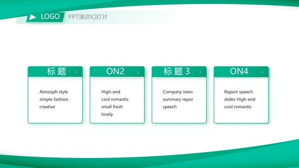 蓝色大气校园竞选与工作应聘的动态PPT模板