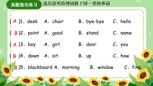 Module 3（复习课件）-2023-2024学年三年级英语上册期末核心考点集训（外研版三起）(共