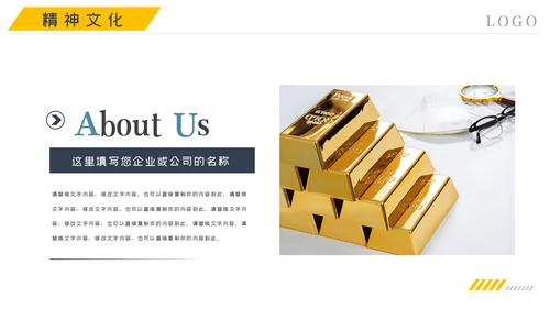 金融理财银行股票保险商务投资PPT模板