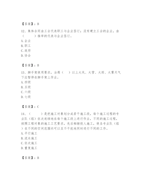 2024年材料员之材料员基础知识题库（培优b卷）.docx