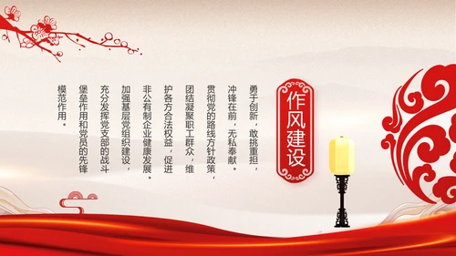 红色经典展回顾文学百年党史PPT
