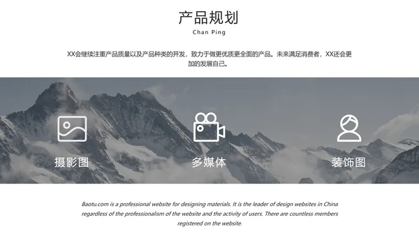 文艺热带森系公司企业宣传通用PPT模板