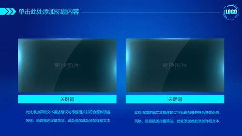 震撼炫酷公安警察交警警务工作总结汇报PPT