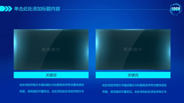 震撼炫酷公安警察交警警务工作总结汇报PPT
