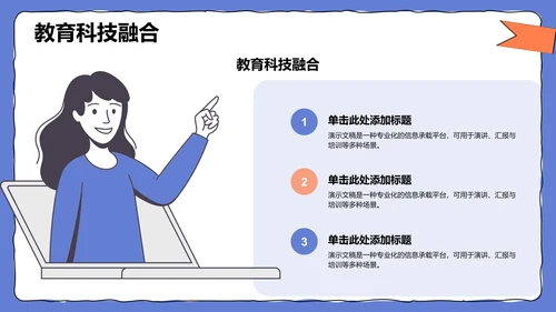 文献汇报学术成果PPT模板