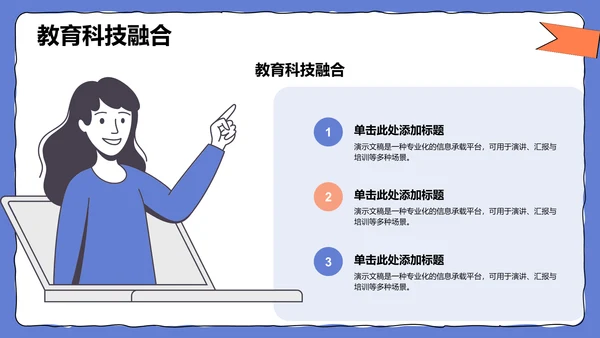 文献汇报学术成果PPT模板