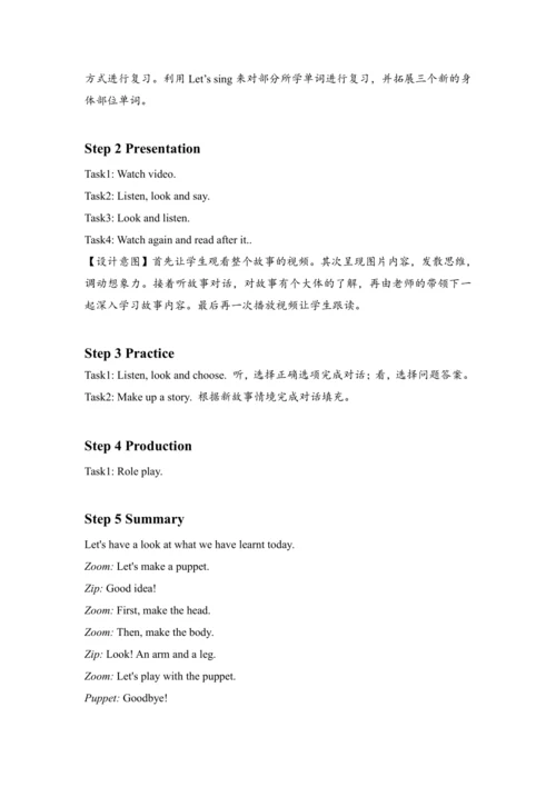 Unit 3 Look at me! Period 4教案