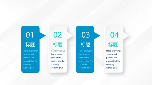 蓝色简约大气银行工作总结汇报动态PPT模板