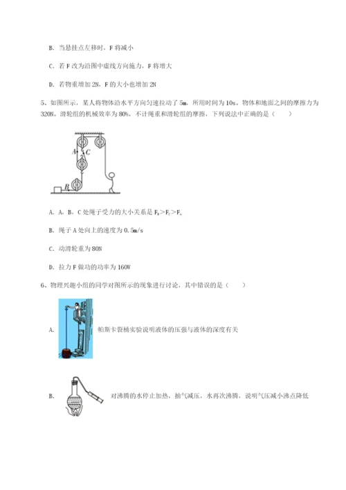 福建龙海第二中学物理八年级下册期末考试专项练习试题（解析版）.docx