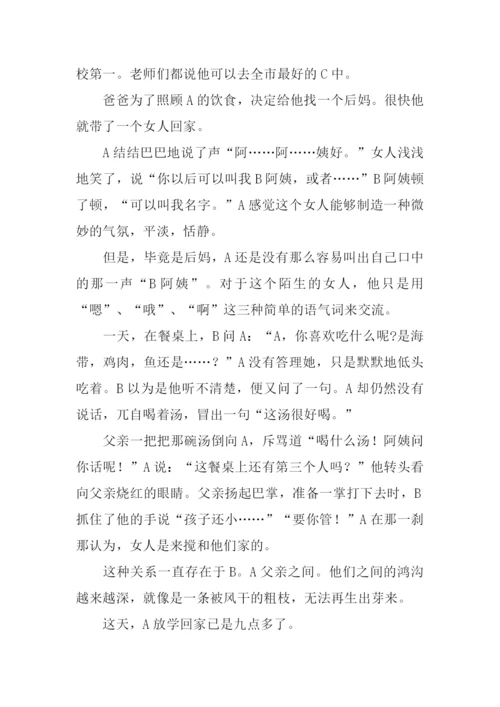 又见枝头吐新芽作文500字.docx